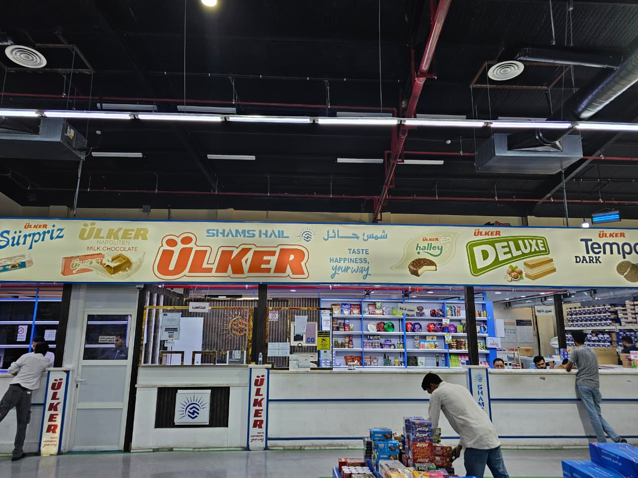 SHAMS HAIL CHOCOLATE & DRINKS, HAIL